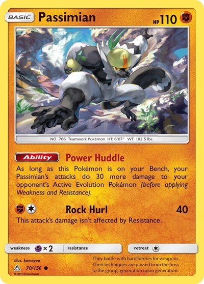 Passimian, SM - Ultra Prism