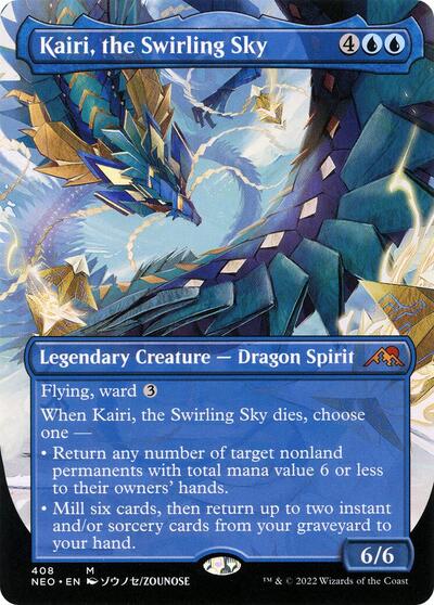 Kairi, the Swirling Sky (Borderless), Kamigawa: Neon Dynasty