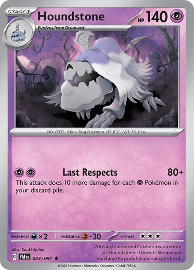 Houndstone, SV: Paldean Fates