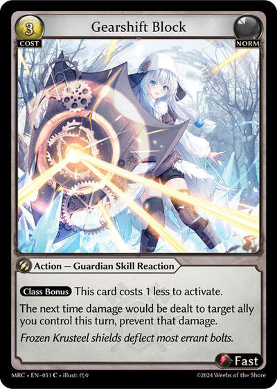 Gearshift Block, Mercurial Heart
