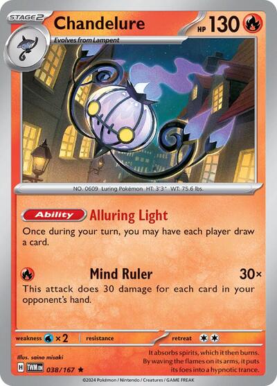 Chandelure, SV06: Twilight Masquerade