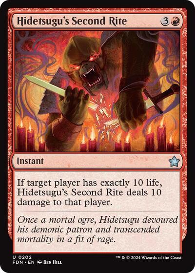 Hidetsugu's Second Rite, Foundations