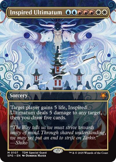 Inspired Ultimatum (Borderless), Special Guests