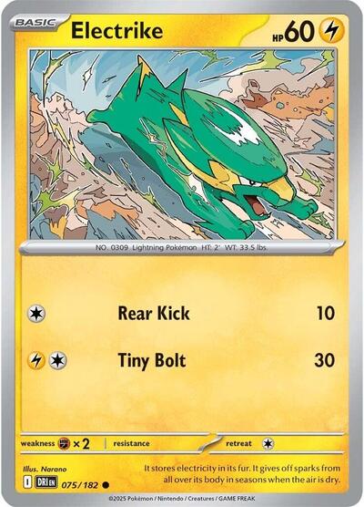 Electrike, SV10: Destined Rivals