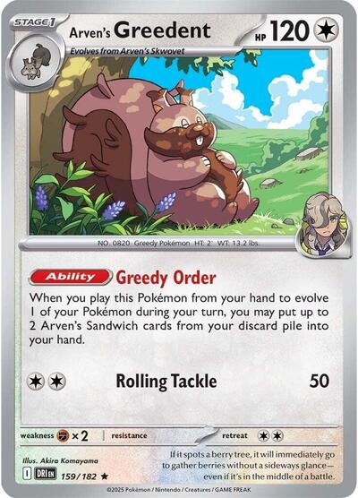 Arven's Greedent, SV10: Destined Rivals