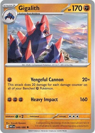 Gigalith, SV: White Flare