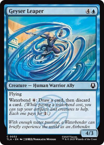 Geyser Leaper, Avatar: The Last Airbender