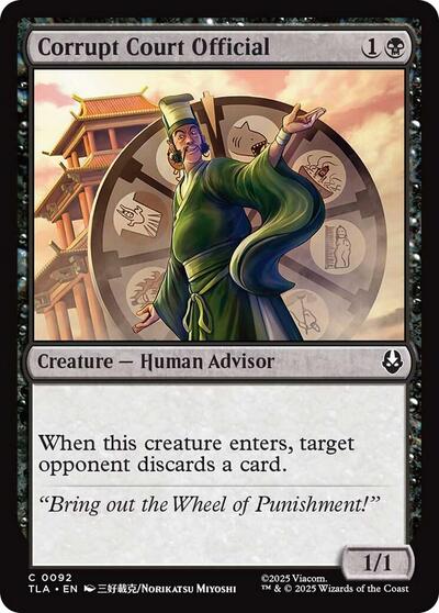 Corrupt Court Official, Avatar: The Last Airbender