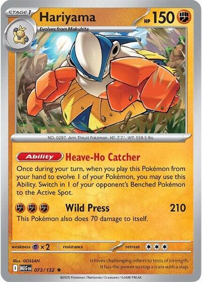 Hariyama, ME01: Mega Evolution