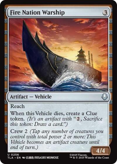Fire Nation Warship, Avatar: The Last Airbender