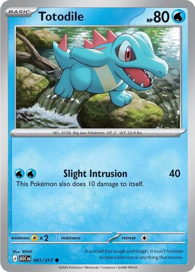 Totodile, ME: Ascended Heroes