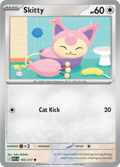 Skitty, ME: Ascended Heroes