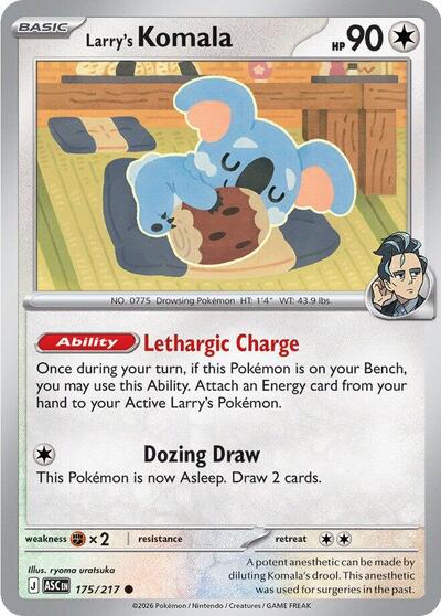 Larry's Komala, ME: Ascended Heroes