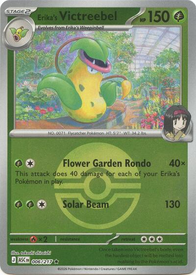 Erika's Victreebel (Poke Ball), ME: Ascended Heroes