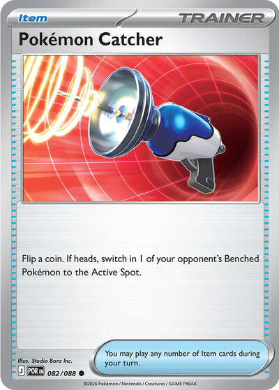 Pokemon Catcher, ME03: Perfect Order