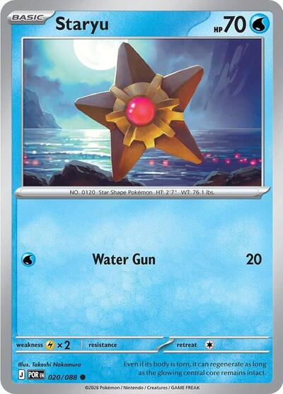 Staryu, ME03: Perfect Order
