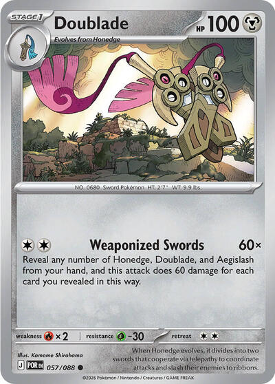 Doublade, ME03: Perfect Order