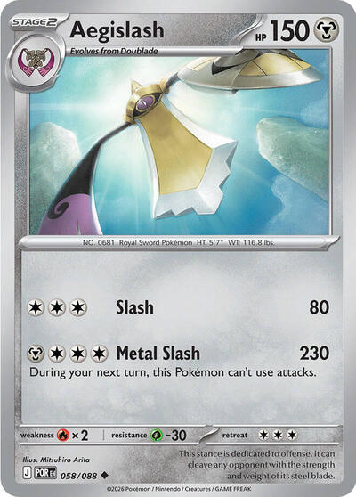 Aegislash, ME03: Perfect Order