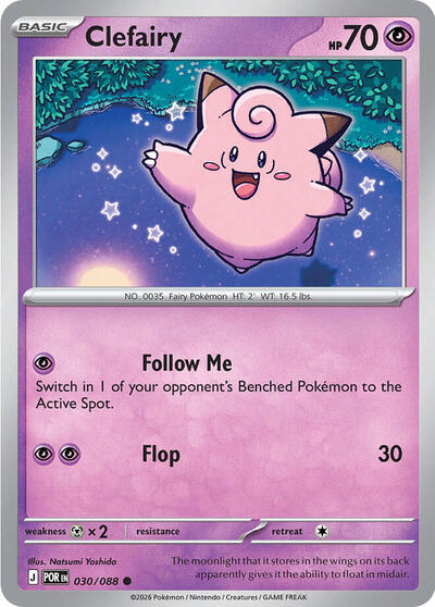 Clefairy, ME03: Perfect Order