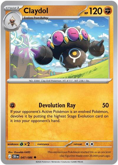 Claydol, ME04: Chaos Rising