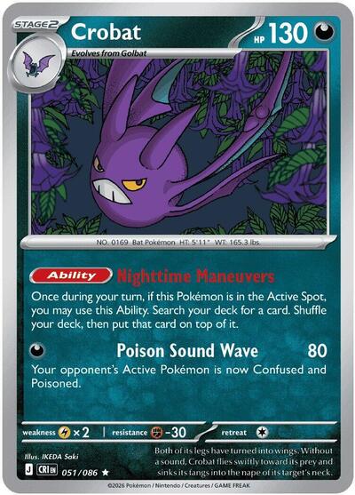 Crobat, ME04: Chaos Rising