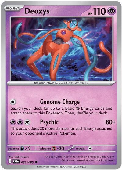 Deoxys, ME04: Chaos Rising