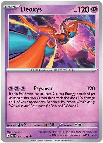 Deoxys, ME04: Chaos Rising