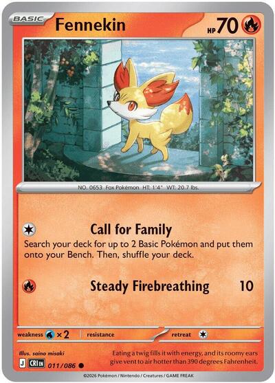 Fennekin, ME04: Chaos Rising