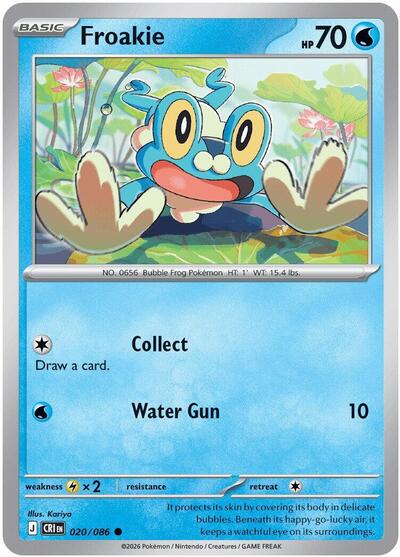 Froakie, ME04: Chaos Rising