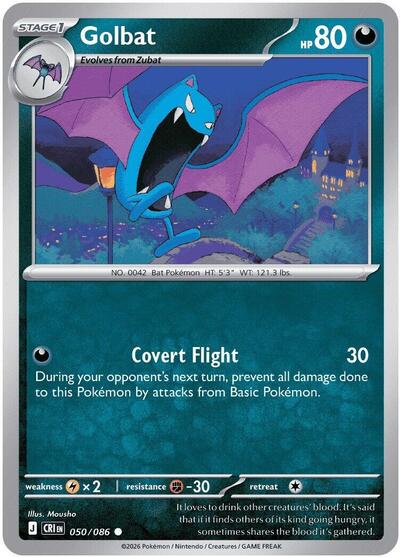 Golbat, ME04: Chaos Rising