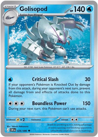Golisopod, ME04: Chaos Rising