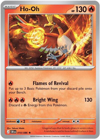 Ho-Oh, ME04: Chaos Rising