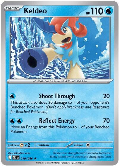 Keldeo, ME04: Chaos Rising