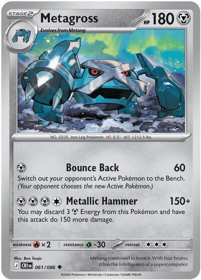 Metagross, ME04: Chaos Rising
