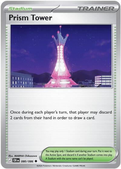 Prism Tower, ME04: Chaos Rising