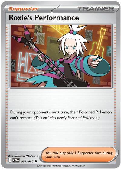 Roxie's Performance, ME04: Chaos Rising