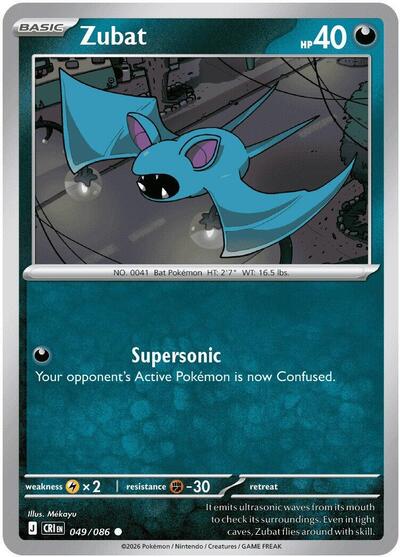 Zubat, ME04: Chaos Rising