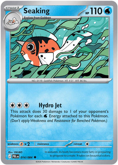 Seaking, ME05: Pitch Black