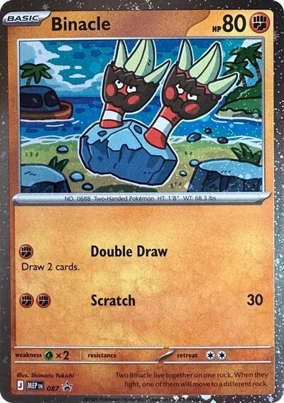Binacle - 087 (Cosmos Holo), ME: Mega Evolution Promo